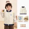 Chalecoacolchado Kaka Panda para Niños Cárdigan de Invierno para Niñas Top de Otoño/Invierno para Niños Ropa de Abrigo de Invierno para Bebé