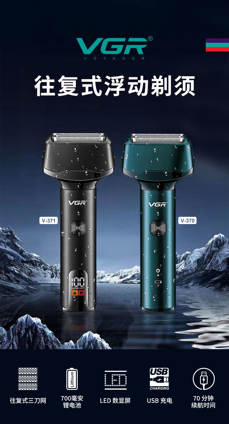 V370详情---中文_01.jpg