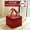 Bolsa Aislante para Pasteles Spot Bolsa de Empaque de Papel de Aluminio No Tejido Gran Capacidad Bolsa Refrigerada Portátil Conservación de Frescura Comercial al por Mayor