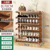 Zapatero Simple para Entrada de Casa, Multicapa, Pequeño, Estante de Almacenamiento Estrecho, Resistente y Duradero, Almacenamiento de Zapatero a Prueba de Polvo