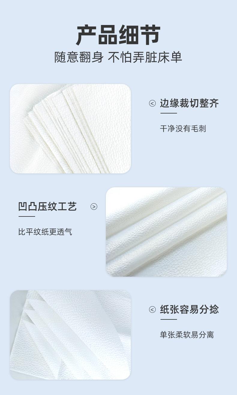 B超擦拭纸详情_10