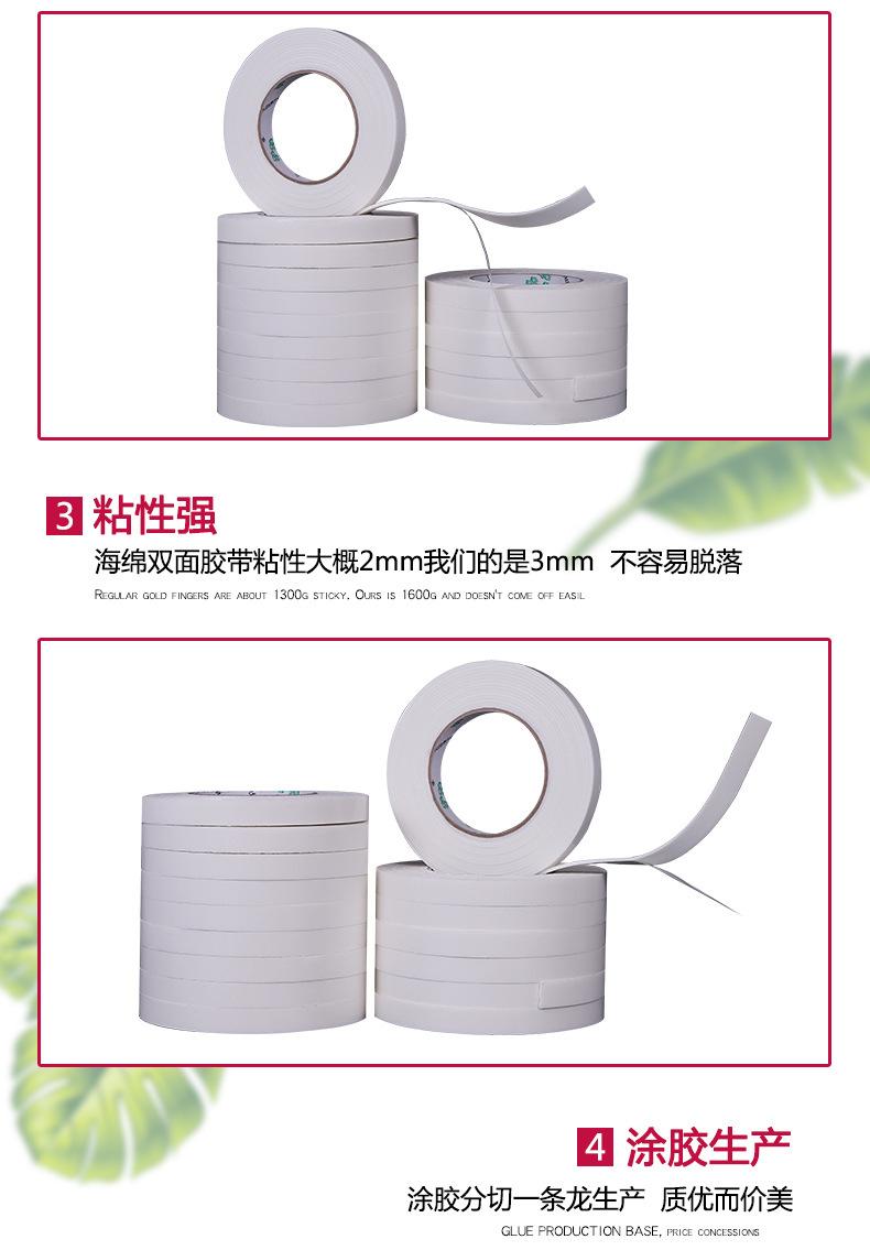 新优-海绵双面_05.jpg