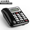 Teléfono de escritorio Zhongnuo C168 para hogar y oficina, fijo con cable, identificación de llamadas independiente, sin batería
