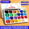 Conjunto de tinta guache com 24 cores, frasco grande de 500ml, tinta guache para grafite infantil, ideal para jardim de infância.