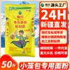 Harina Especial para Xiaolongbao Chuangxing Xinjiang Qitai 25 kg Harina de Trigo Directa del Fabricante para Productos a Base de Harina Como Panes al Vapor y Pan Plano