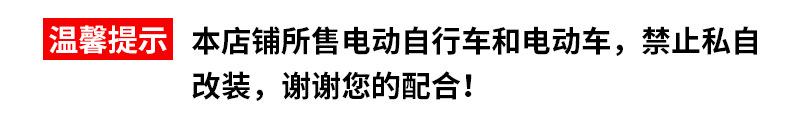 天驭
