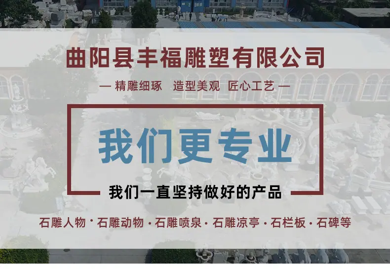 小孙—丰福大理石喷泉_01.jpg
