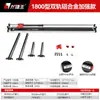Cuchillo de empuje para azulejos grandes 1.6m 1.8m Riel sólido grueso Cuerpo totalmente de aluminio Cuchillo de empuje con posicionamiento infrarrojo
