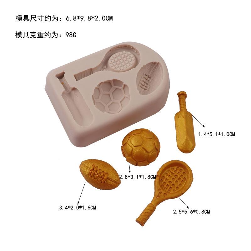 MK-2670 尺寸