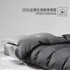 2025 Capa de Edredom de Algodão Puro para Quatro Estações Cor Lisa Peça Única 150X200 Algodão de Fibra Longa de Xinjiang Luxo Acessível Capa de Edredom Roupa de Cama