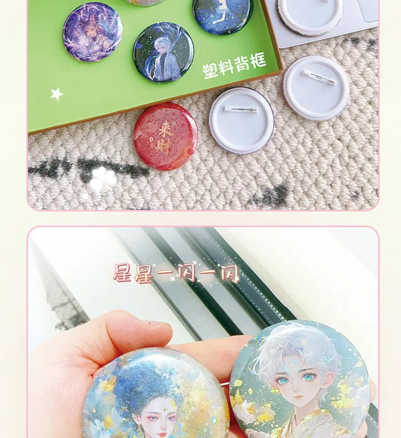 徽章(1)_08.jpg