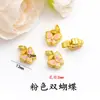 Cobre Puro Cloisonné Esmalte Cuentas Espaciadoras Multitaladro Mariposa Flor de Durazno Ruyi Pulsera DIY Cuerda Trenzada Collar Accesorios Culturales y Creativos
