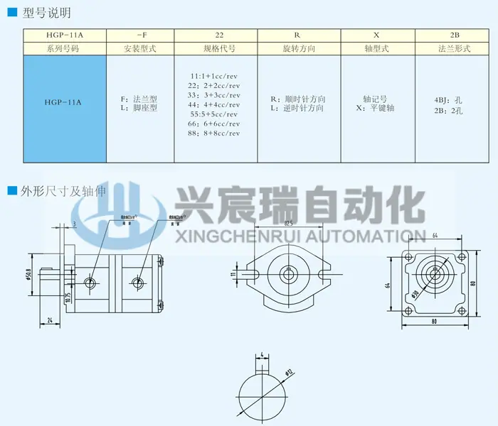 HGP-11A_1(1).jpg