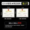 Este Marco es una Cubierta Protectora Impermeable para Tarjetas de Higiene Alimentaria, Certificados de Exhibición y Licencias Comerciales, Adecuado para Colgar en la Pared