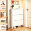 Gabinete para Zapatos Plegable Ultra Delgado, Gabinete de Almacenamiento Integrado de Acero para Entrada del Hogar Montado en la Pared, Gabinete de Entrada, Zapatero Extremadamente Pequeño y Estrecho