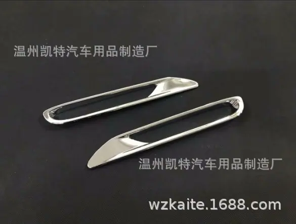 后雾灯黑底