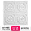 Papel de Parede Autoadesivo Adesivos de Parede 3D Papel de Parede Teto Adesivos de Teto Sala de Estar Azulejos Estéreo À Prova d'Água Durável