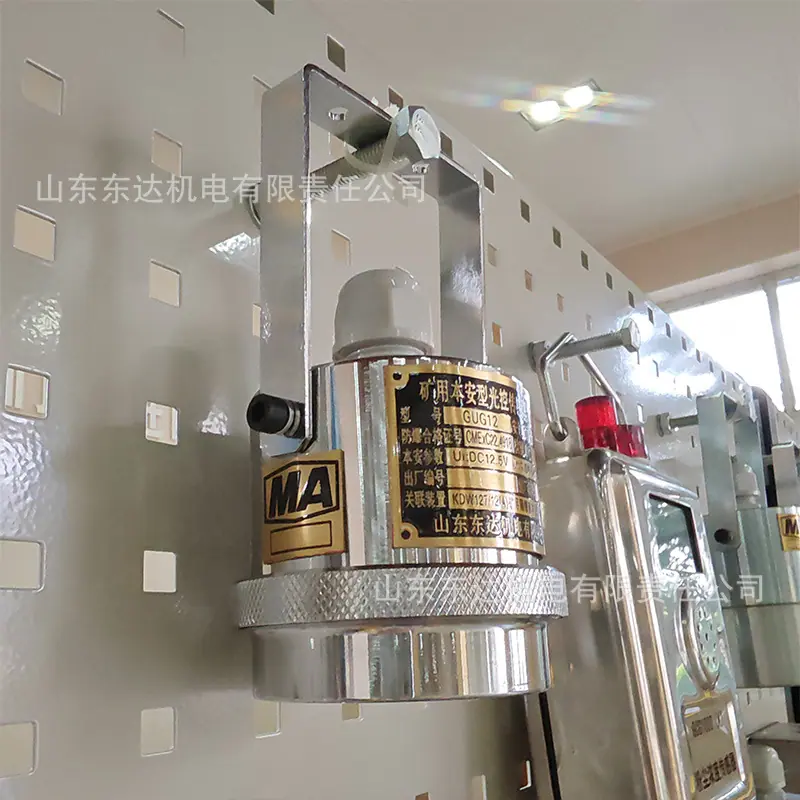 矿用本安型光控传感器 (15).jpg