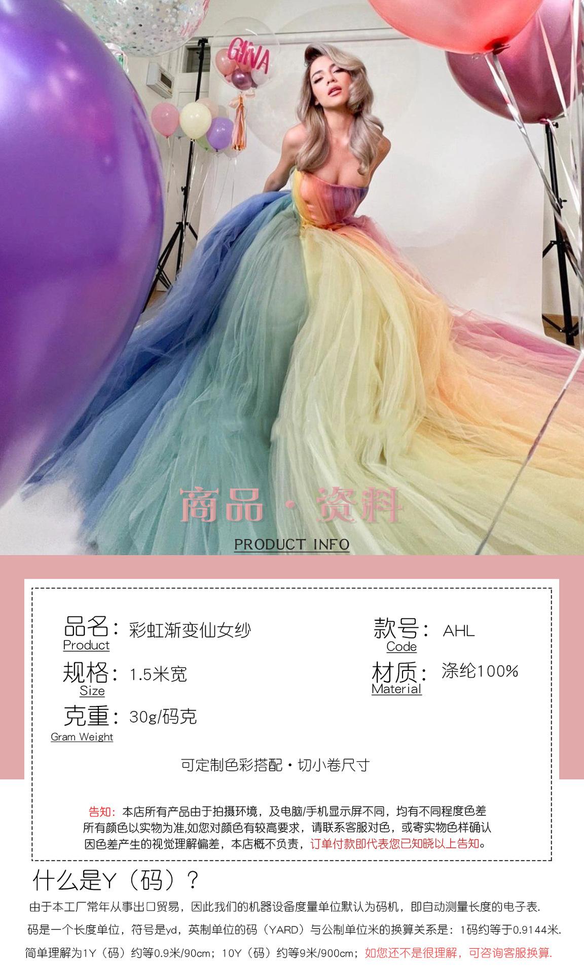 2023详情页首AHL彩虹瑞士2.jpg