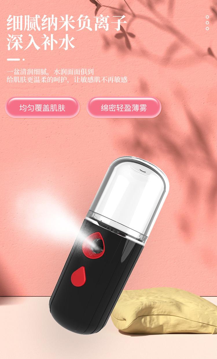 美容仪_07