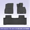 Adequado para BYD SeaLion 7 EV2024-2025 leme direito 3D material para todas as condições climáticas XPE almofada para os pés almofada para caixa traseira
