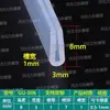 Tira de Sellado Transparente de Silicona en Forma de U 123456 mm para Borde de Acuario de Vidrio Tira de Sellado Anti-Rayaduras