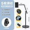 Soporte de Teléfono Móvil de Pie con Ruedas Universales, Succión Magnética, Altura Ajustable, Disparo Hacia Abajo, Universal, Para Persona Perezosa, Voladizo, Soporte para Tableta