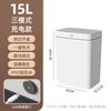 Papelera con Sensor Transfronterizo Modelo Nuevo de 26 Años, Papelera de Brecha Totalmente Automática de 18L, Papelera Inteligente