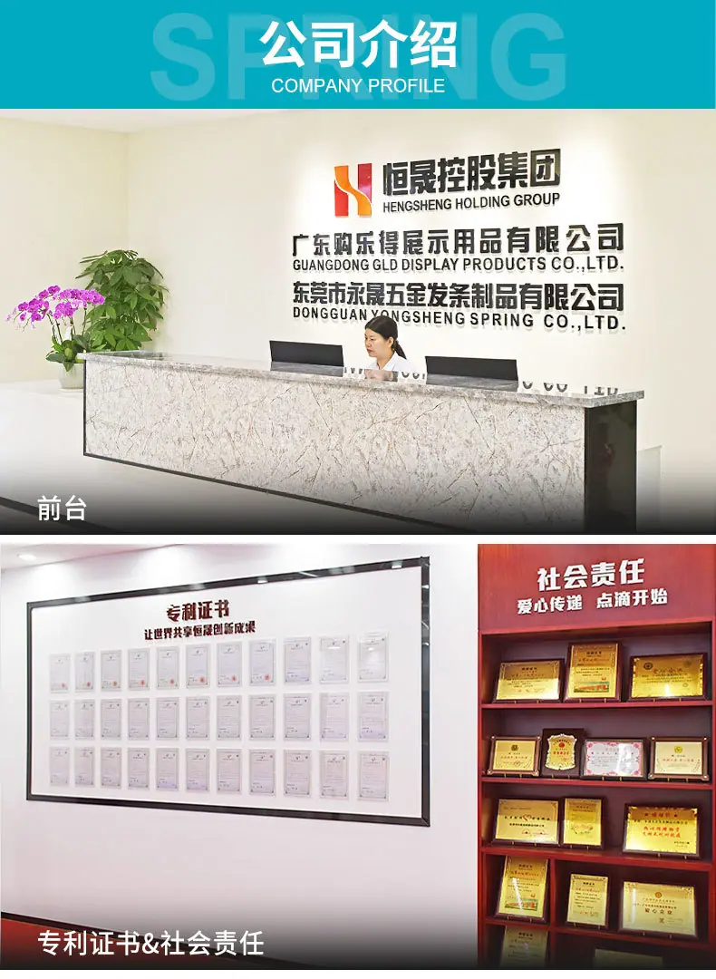 发条公司简介_09.jpg
