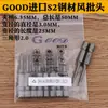 BUENA Broca Triangular para Tornillos Eléctricos SH1/4*50*3.0*25* 2.0 Cabezal de Destornillador Acero S2
