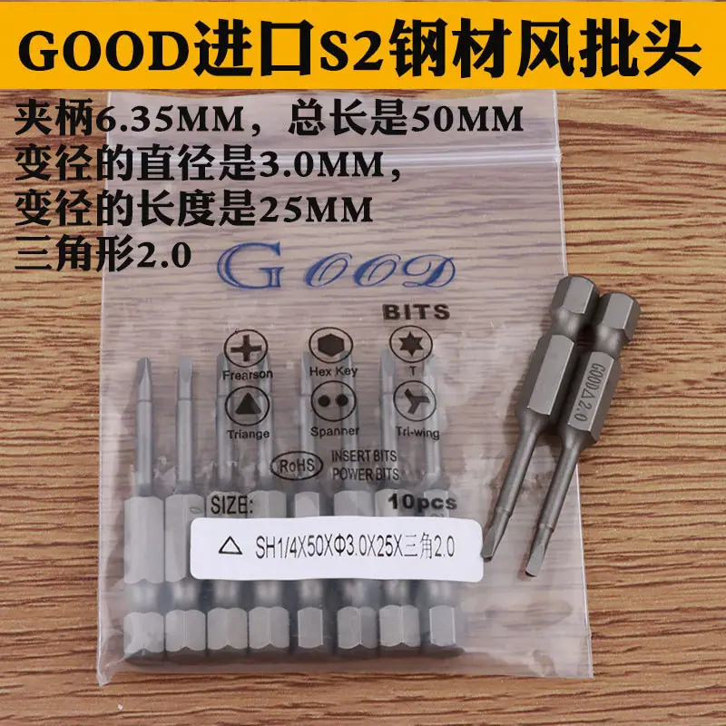 6.35.50.3.0.25.三角形2.0 (11).jpg