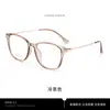 Monturas Marrones para Gafas, Populares en Xiaohongshu, Monturas Cuadradas, Gafas de Prescripción Danyang, Estilo Retro, Monturas de Titanio Puro, 99026 Mixto al por Mayor