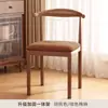 Silla de Restaurante Mesa de Comedor Silla de Cuerno Silla de Comedor para el Hogar Madera Maciza de Imitación Arte de Hierro Moderno Sencillo Taburete de Escritorio de Ocio Silla con Respaldo
