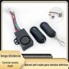 Alarme anti-roubo para scooter elétrica direto da fábrica suporta motor de bloqueio de partida com uma chave 48v/60v universal