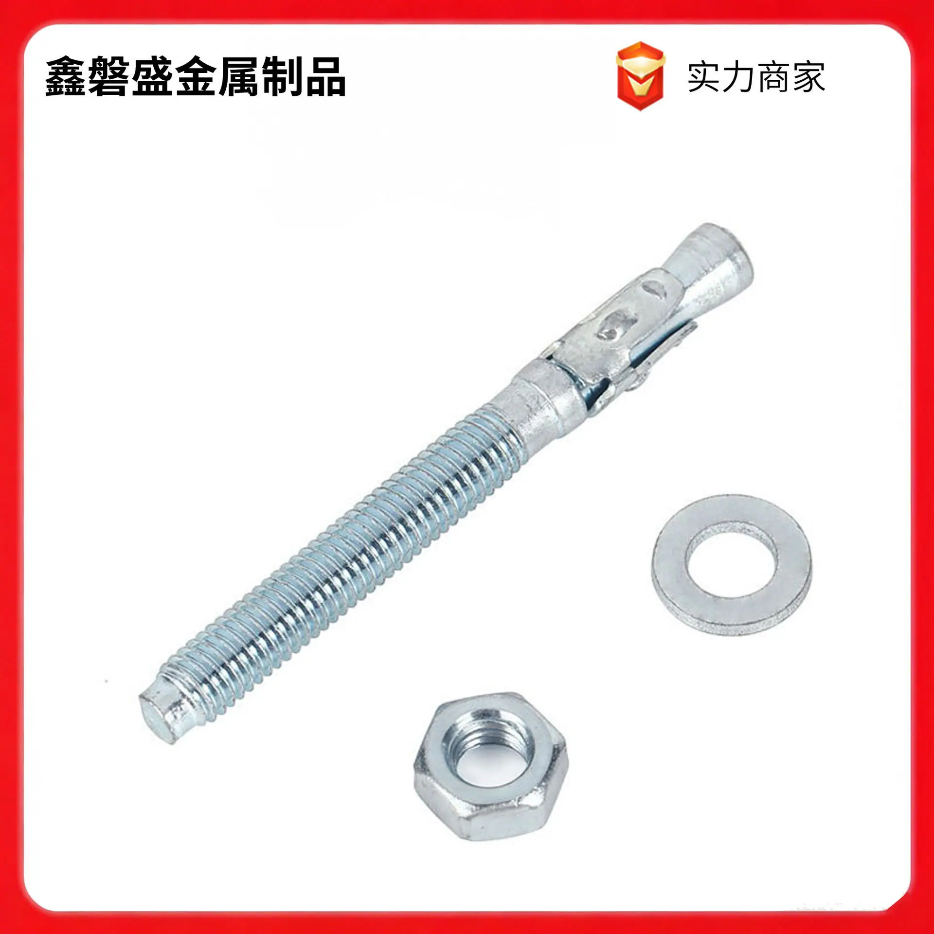 车修壁虎2