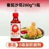 Combo de Salsa de Tomate y Aderezo para Ensalada para Niños, Sin Conservadores Añadidos, Kétchup de Tomate, Mayonesa, Salsa para Sándwich, Salsa para Hamburguesa