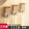 Soporte para Cepillos de Dientes Montado en la Pared sin Perforaciones Vaso para Cepillo de Dientes Vaso para Enjuague Bucal Almacenamiento Soporte para Cepillo de Dientes Eléctrico Montado en la Pared