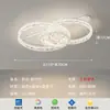 Lujo Ligero y Diseño de Alta Gama, Lámpara de Techo Minimalista con Patrón de Hielo Estilo Italiano de Espectro Completo para Sala de Estar, Vestíbulo, Dormitorio y Estudio