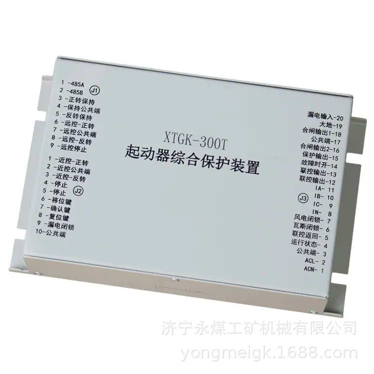 XTGK-300T磁力起动器综合保护装置 (2)
