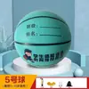Tamanho 4-5 Bola de Borracha para Basquete Infantil Jardim de Infância Alunos do Ensino Fundamental Exterior Antiderrapante Resistente ao Desgaste Ensino Treinamento Esportes Basquete