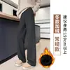 Pantalones de Chevrón con Forro Polar para Mujer, Otoño e Invierno 2025 Nuevos de Cintura Alta Premium Pierna Recta Petite de Lana Pierna Ancha