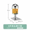 Dispensador de Bebidas Cubo de Jugo para Buffet, Máquina de Jugos de Gran Capacidad de Acero Inoxidable Espesado, Dispensador de Bebidas Transparente Comercial, Contenedor de Aceite de Sésamo