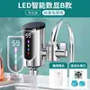 Torneira de Água Quente Instantânea, Aquecimento Rápido para Cozinha e Banheiro, Aquecedor de Água Elétrico com Aquecimento Rápido, Aquecimento Elétrico, Dropshipping