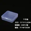 Caja de Plástico Transparente Cuadrada de PP Caja Vacía para Artículos Pequeños Botones Equipo de Pesca Empaque de Papelería Caja de Almacenamiento para Joyería Caja para Tapones para los Oídos
