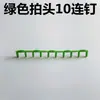 Tubo de Cuerda para Raqueta de Bádminton Clavos de Refuerzo Clavos Anticolapso Junta Anticolapso Lámina Absorbente de Impacto Clavos t Clavos Dobles