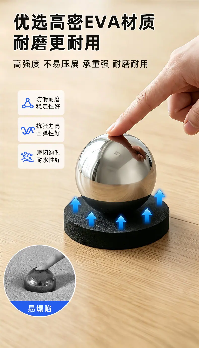 eva泡棉垫