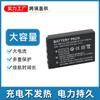 Para Kodak Sanyo P850 Z7590 Z760 Z730 KLIC-5001 bateria DB-L50 bateria