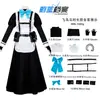 Traje Cosplay Azure Archive Cos Traje Cosplay Pássaro Voador Azure Archive Ma Shi Traje de Empregada Anime Traje Bidimensional