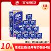 Papel de Liar Vinda V4146 Azul Clásico Doble Prensado con Agujeros Es Seguro y No Desprende Partículas, Súper Resistente 4 Capas 130g*10 Paquetes/Caja