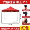 Carpa hexagonal automática publicitaria, puesto de venta, impresión, propaganda, exposición, carpa plegable, para exteriores, pata gruesa, toldo para coche, toldo